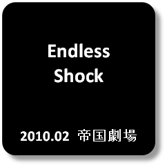 Endless@Shock